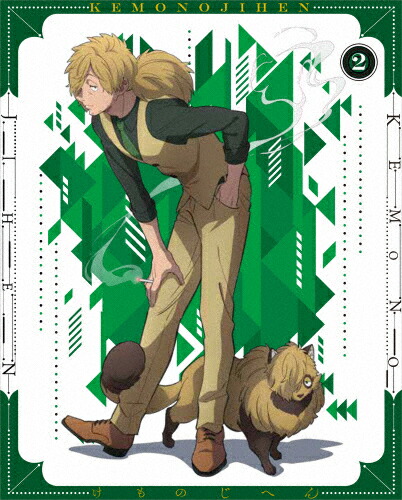 【送料無料】[枚数限定][限定版]怪物事変 2(特装限定版)/アニメーション[Blu-ray]【返品種別A】