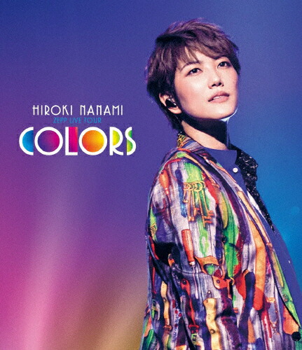 【送料無料】HIROKI NANAMI ZEPP LIVE TOUR“COLORS\
