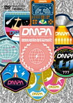 【送料無料】[枚数限定][限定版]コスモツアー 2019 in 日本武道館【DVD初回限定盤】/でんぱ組.inc[DVD]【返品種別A】