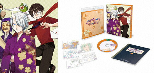 【送料無料】TVアニメ「妖怪学校の先生はじめました!」Blu-ray第2巻【通常版】/アニメーション[Blu-ray]【返品種別A】