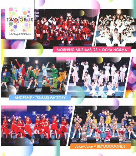 【送料無料】Hello! Project 2023 Winter ～TWO OF US～/Hello!Project[Blu-ray]【返品種別A】