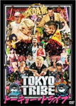 【送料無料】TOKYO TRIBE/トーキョー・トライブ/鈴木亮平[DVD]【返品種別A】画像