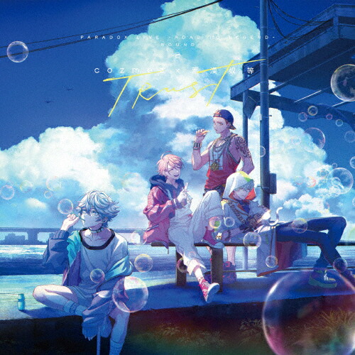 楽天市場】CD / cozmez/獄Luck / Paradox Live -Battle of Unity