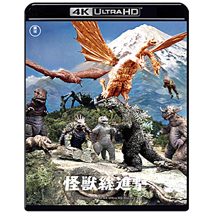 【送料無料】『怪獣総進撃』4K リマスター 4K Ultra HD Blu-ray/久保明[Blu-ray]【返品種別A】画像