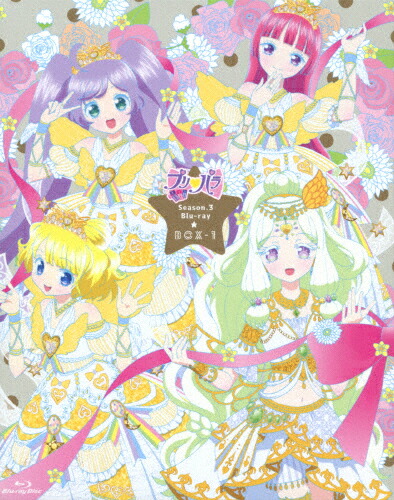 楽天市場】プリティーシリーズ10周年記念「プリパラ」Blu-ray Box