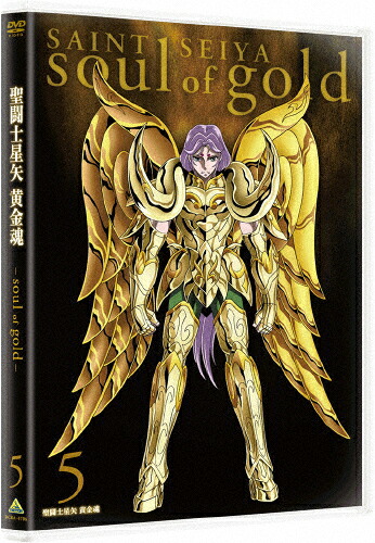 【送料無料】[枚数限定][限定版]聖闘士星矢 黄金魂 -soul of gold- 5/アニメーション[DVD]【返品種別A】