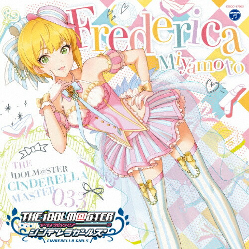 久川綾 シングルCD3枚 RKBラジオ パジャマナイト シャイニーナイト Amazon | THE IDOLM@STER CINDERELLA GIRLS STARLIGHT MASTER 39