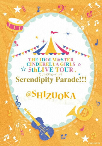 メーカー包装済 枚数限定 The Idolm Ster Cinderella Girls 5thlive Tour Serendipity Parade Shizuoka オムニバス Blu Ray 返品種別a Joshin Web Cd Dvd店 アウトレット送料無料 Cedeba Com Ar