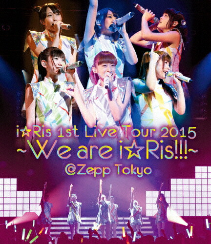 【送料無料】i☆Ris 1st Live Tour 2015～We are i☆Ris!!!～@Zepp Tokyo/i☆Ris[Blu-ray]【返品種別A】
