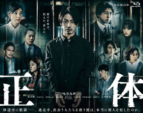 【送料無料】連続ドラマW 正体 Blu-ray BOX/亀梨和也[Blu-ray]【返品種別A】