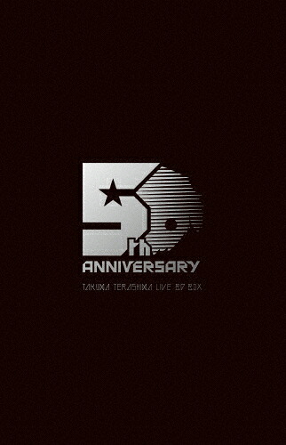 【送料無料】[枚数限定][限定版]5th ANNIVERSARY TAKUMA TERASHIMA LIVE BD BOX【完全生産限定】/寺島拓篤[Blu-ray]【返品種別A】