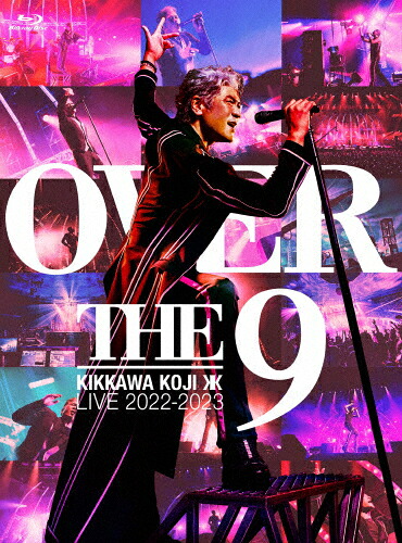 【送料無料】[枚数限定][限定版]KIKKAWA KOJI LIVE TOUR 2022-2023“OVER THE 9\