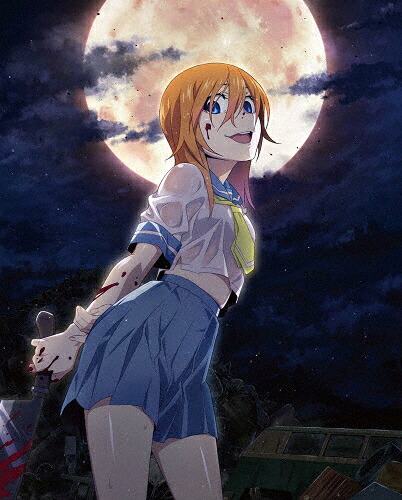 【送料無料】ひぐらしのなく頃に卒 其の壱《通常版》【Blu-ray】/アニメーション[Blu-ray]【返品種別A】