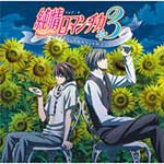 【送料無料】TVアニメ『純情ロマンチカ3』オリジナルサウンドトラック/TVサントラ[CD]【返品種別A】画像