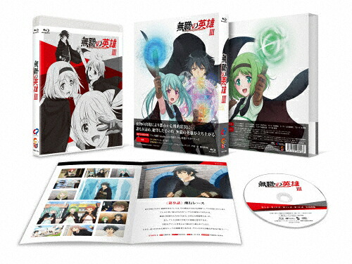 【送料無料】無職の英雄 ～別にスキルなんか要らなかったんだが～ Blu-ray 第3巻/アニメーション[Blu-ray]【返品種別A】