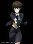 【送料無料】PSYCHO-PASS サイコパス2 VOL.1 DVD/アニメーション[DVD]【返品種別A】