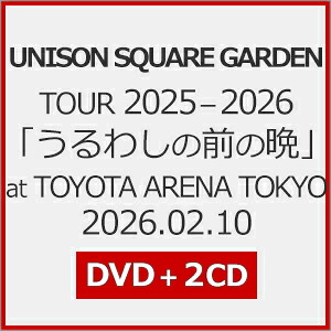 【送料無料】UNISON SQUARE GARDEN TOUR 2025-2026「うるわしの前の晩」at TOYOTA ARENA TOKYO 2026.02.10【DVD+2CD】/UNISON SQUARE GARDEN[DVD]【返品種別A】