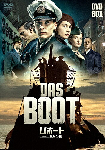 【送料無料】[枚数限定]Uボート ザ・シリーズ 深海の狼 DVD-BOX/リック・オコン[DVD]【返品種別A】｜Joshin web CD／DVD店