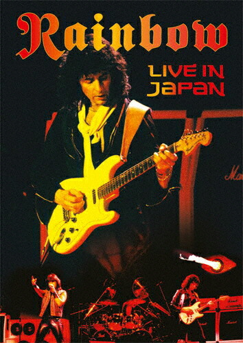 送料無料 レ旅籠ボー ライヴ イン ジャパン 1984 虹 Dvd 返品部門a Nobhillmusic Com