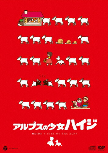 楽天市場】300ピースジグソーパズル アルプスの少女ハイジ 木もれ陽の