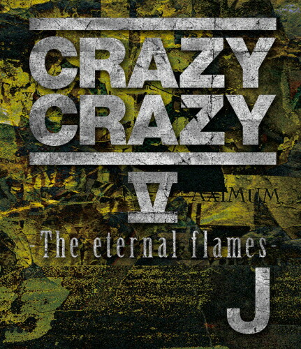【送料無料】CRAZY CRAZY V -The eternal flames-/J[Blu-ray]【返品種別A】