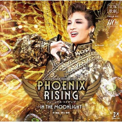 楽天市場】【送料無料】『ゴールデン・リバティ』『PHOENIX
