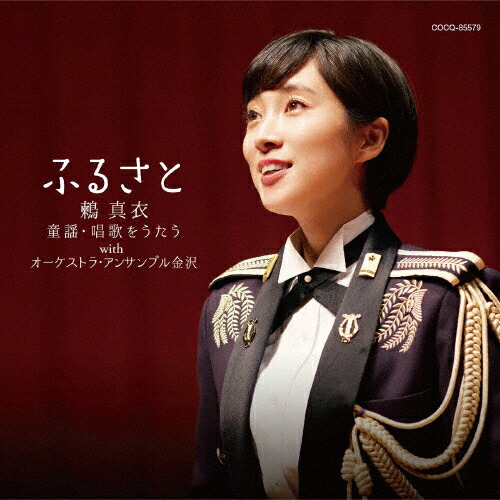 エテルナメンテ(永遠に)～ヴェリズモ・アルバム 中古CD | ブック