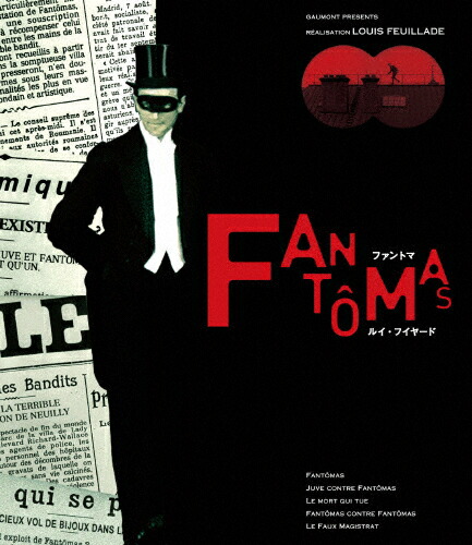 【送料無料】ファントマ ルイ・フイヤード Blu-rayセット/ルネ・ナヴァール[Blu-ray]【返品種別A】｜Joshin web CD／DVD店