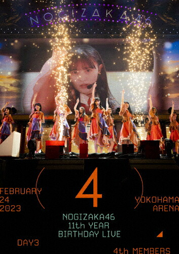 【送料無料】11th YEAR BIRTHDAY LIVE DAY3 4th MEMBERS(通常盤)【Blu-ray】/乃木坂46[Blu-ray]【返品種別A】