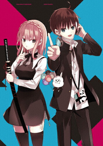 驚きの値段 楽天市場 送料無料 ナカノヒトゲノム 実況中 Vol 1 アニメーション Blu Ray 返品種別a Joshin Web Cd Dvd楽天市場店 国際ブランド Www Kioskogaleria Com