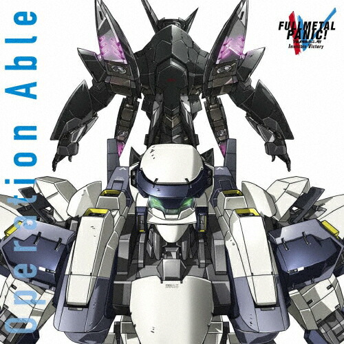TVアニメ『フルメタル・パニック!Invisible Victory』 OP/ED主題歌集「Operation Able」/山田タマル[CD]【返品種別A】画像