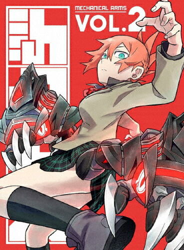 【送料無料】メカウデ Vol.2/アニメーション[Blu-ray]【返品種別A】