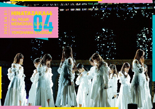 【送料無料】日向坂46 4周年記念MEMORIAL LIVE～4回目のひな誕祭～ in 横浜スタジアム -DAY1-(通常盤)【Blu-ray】/日向坂46[Blu-ray]【返品種別A】