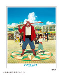 【送料無料】バケモノの子 スタンダード・エディション/アニメーション[Blu-ray]【返品種別A】