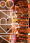 【送料無料】NATSUMATSURI HIBIYAYAON Live DVD[ライブDVDは出るだろうけど、やっぱり生に限るぜ!AKB48夏祭り]/AKB48[DVD]【返品種別A】