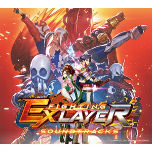 最も優遇 楽天市場 送料無料 Fighting Ex Layer Soundtracks ゲーム ミュージック Cd Dvd 返品種別a Joshin Web Cd Dvd楽天市場店 美しい Lexusoman Com 最も優遇 楽天市場 送料無料 Fighting Ex Layer Soundtracks ゲーム ミュージック Cd Dvd 返品種別a Joshin Web Cd Dvd楽天市場店 美しい Lexusoman Com