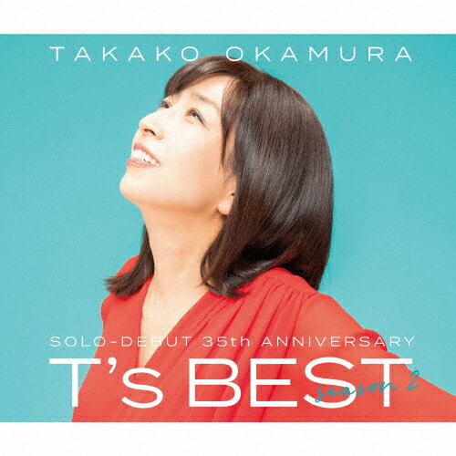 楽天市場】CD 岡村孝子 ベストヒット TAKAKO OKAMURA Best Hit