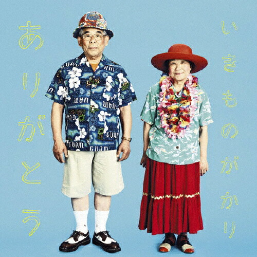 楽天市場】操/岡村靖幸[CD]【返品種別A】 : Joshin web CD／DVD楽天市場店