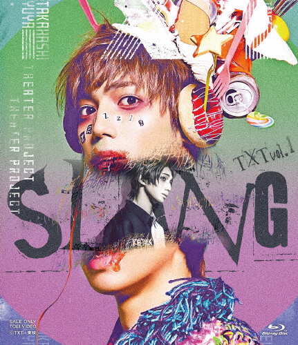 新作モデル 楽天市場 送料無料 Txt Vol 1 Slang 有澤樟太郎 Blu Ray 返品種別a Joshin Web Cd Dvd楽天市場店 代引不可 Www Kioskogaleria Com