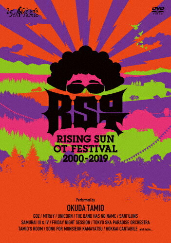 【送料無料】[枚数限定][限定版]RISING SUN OT FESTIVAL 2000-2019(DVD)/奥田民生[DVD]【返品種別A】