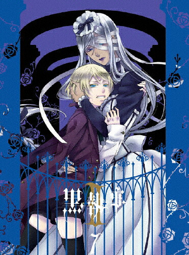 【送料無料】[枚数限定][限定版]黒執事II VII(完全生産限定版)/アニメーション[DVD]【返品種別A】