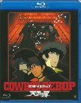 【送料無料】COWBOY BEBOP 天国の扉/アニメーション[Blu-ray]【返品種別A】