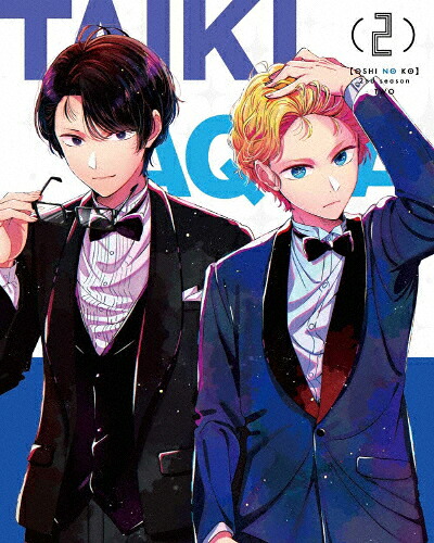 【送料無料】【推しの子】2nd season 2[Blu-ray]/アニメーション[Blu-ray]【返品種別A】