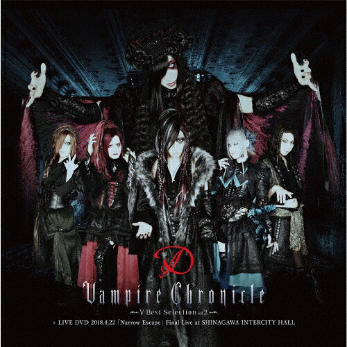 【送料無料】[枚数限定][限定盤]Vampire Chronicle ～V-Best Selection Vol.2～ + LIVE DVD 2018.4.22「Narrow Escape」Final Live at SHINAGA…/D[CD+DVD]【返品種別B】