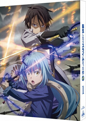 送料無料 限定版 先着特典付 転生したらスライムだった件 Tvアニメ 第2期 Blu Ray 1 特装限定版 Blu Ray アニメーション Blu Ray アニメ 返品種別a Joshin Web Cd Dvd店 送料無料 限定版 先着特典付 転生したらスライムだった件 Tvアニメ 第2期 Blu Ray 1 特装限定版 Blu Ray アニメーション Blu Ray アニメ 返品種別a Joshin Web Cd Dvd店