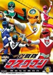 【送料無料】[枚数限定]光戦隊マスクマン Vol.4/特撮(映像)[DVD]【返品種別A】