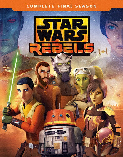 【送料無料】スター・ウォーズ 反乱者たち ファイナル・シーズン BDコンプリート・セット/アニメーション[Blu-ray]【返品種別A】