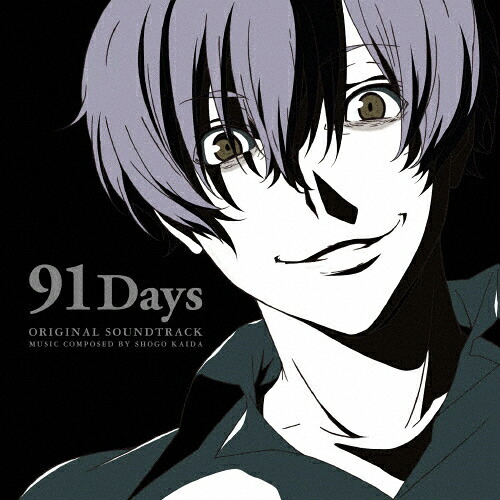 「91Days」オリジナル・サウンドトラック/海田庄吾[CD]【返品種別A】画像