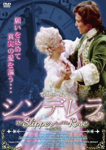 (未使用･未開封品)シンデレラ 日本語吹き替え版 ANC-006 [DVD] 未使用・未開封品)シンデレラ 日本語吹き替え版 ANC-006 [DVD