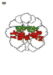 【送料無料】モヤモヤさまぁ～ず2 DVD-BOX VOL.2 レギュラー放送集1 北新宿・東中野・月島 & VOL.3 レギュラー放送集2 東麻布・ハワイ・北赤羽/さまぁ～ず[DVD]【返品種別A】